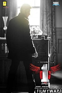 1 Nenokkadine (2014) Hindi Dubbed Movie