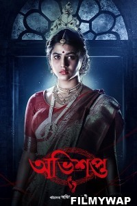 Abhishapto (2023) Bengali Web Series