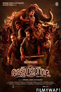 Ajagajantharam (2022) Hindi Dubbed Movie