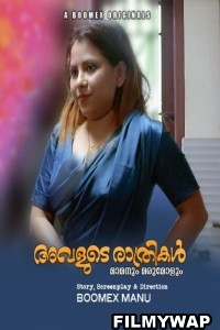 Avalude Rathrikal (2023) BoomEX Original Hindi Hot Webseries