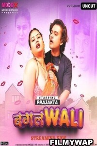 Bagalwali (2023) MoodX Original Hindi Hot Webseries