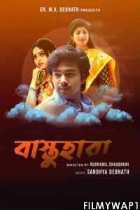 Bastuhara (2021) Bengali Movie