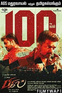 Bigil (2019) Hindi Dubbed Movie