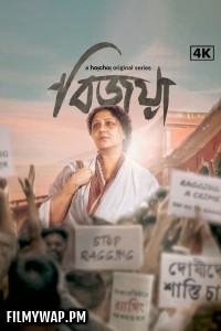 Bijoya (2024) Bengali Web Series