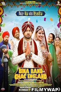 Bina Band Chal England (2023) Punjabi Movie