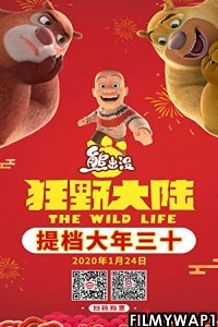 Boonie Bears The Wild Life (2021) English Movie