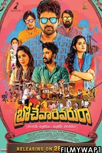 Brochevarevarura (2019) Hindi Dubbed Movie