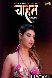 Chahat (2022) BoomMovies Original