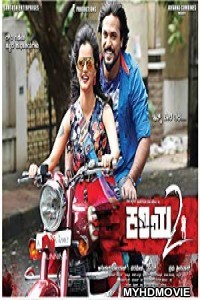 Champion (2018) South Indian Hindi Dubbed Movie