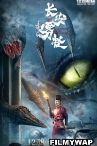 Chang An Fog Monster (2020) Hindi Dubbed