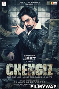 Chengiz (2023) Bengali Movie