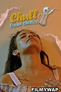 Chull Paani Chalka (2022) KooKu Original