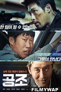 Confidential Assignment (2017) Hindi Dubbed