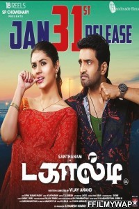 Dagaalty (2021) Hindi Dubbed Movie