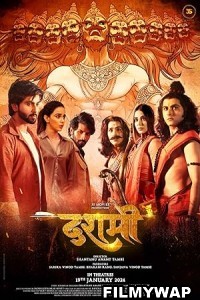 Dashmi (2024) Hindi Movie