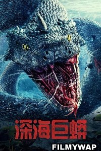 Deep Sea Python (2023) Hindi Dubbed