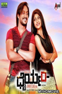 Dhairyam (2018) South Indian Hindi Dubbed Movie