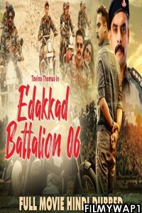 Edakkad Battalion 06 (2021) Hindi Dubbed Movie