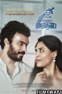 Ee Kathalo Paathralu Kalpitam (2021) Hindi Dubbed Movie