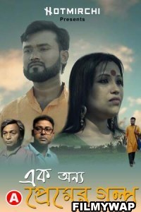 Ek Onno Premer Golpo (2022) HotMirchi Original