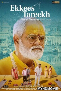 Ekkees Tareekh Shubh Muhurat (2018) Bollywood Movie