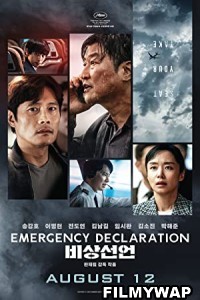 Emergency Declaration (2022) Hindi Dubbed