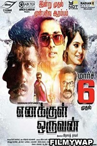 Enakkul Oruvan (2015) Hindi Dubbed Movie