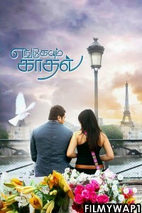 Engeyum Kadhal (2011) Hindi Dubbed Movie