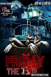 Friday The 13th (2019) South Indian Hindi Dubbed Movie