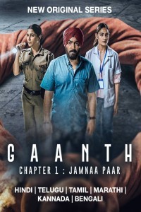 Gaanth (2024) Hindi Web Series