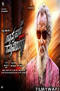 Gaddappana Duniya (2018) Hindi Dubbed Movie