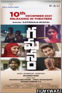 Gamanam (2021) Hindi Dubbed Movie