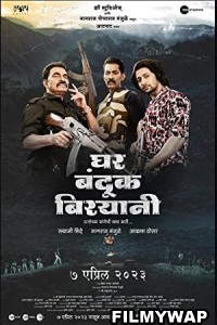 Ghar Banduk Biryani (2023) Marathi Movie