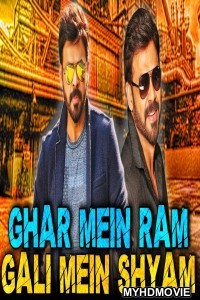 Ghar Mein Ram Gali Mein Shyam (2018) South Indian Hindi Dubbed Movie