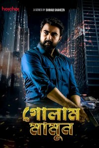 Golam Mamun (2024) Bengali Web Series