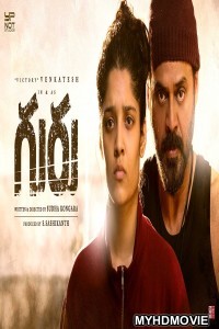 Guru (2018) South Indian Hindi Dubbed Movie