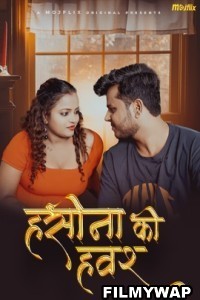 Haseena Ka Hawash (2024) MojFlix Hindi Short Film