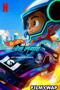 Hot Wheels Lets Race (2024) Hindi Web Series