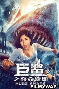 Huge Shark (2021) Hindi Dubbed