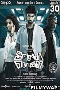 Imaikkaa Nodigal (2018) Hindi Dubbed Movie