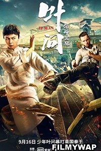 Ip Man The Awakening (2022) Hindi Dubbed