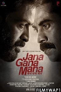 Jana Gana Mana (2022) Hindi Dubbed Movie