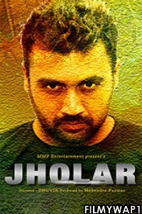 Jholar (2021) Hindi Movie