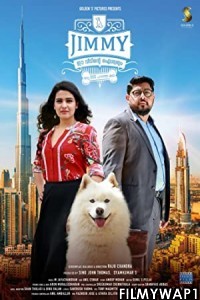 Jimmy Ee Veedinte Aiswaryam (2021) Hindi Dubbed Movie