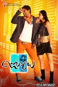 Julayi (2012) Hindi Dubbed Movie