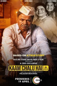 Kaam Chalu Hai (2024) Hindi Movie