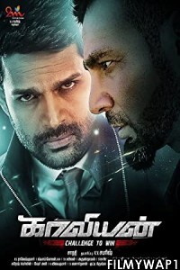 Kaaviyyan (2021) Hindi Dubbed Movie