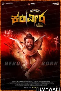 Kaliveera (2021) Hindi Dubbed Movie