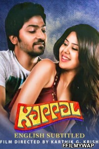 Kappal (2014) Hindi Dubbed Movie