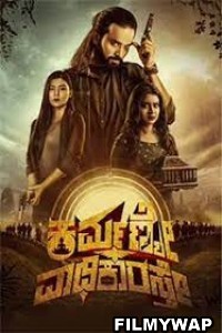 Karmanye Vadhikaraste (2022) Hindi Dubbed Movie